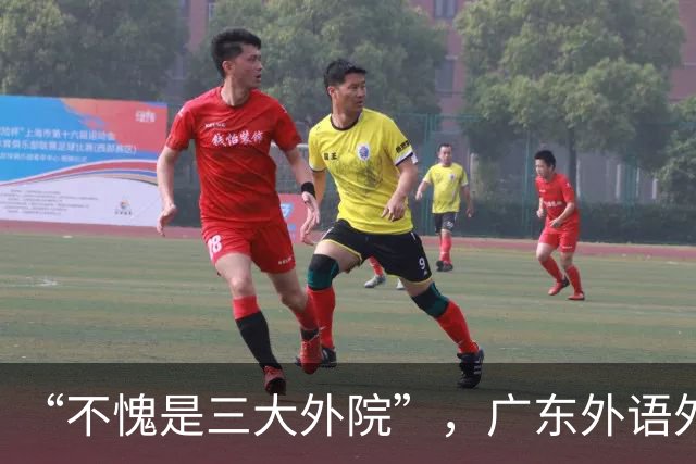 “不愧是三大外院”,广东外语外贸大学,4个英语男,毕业20年后