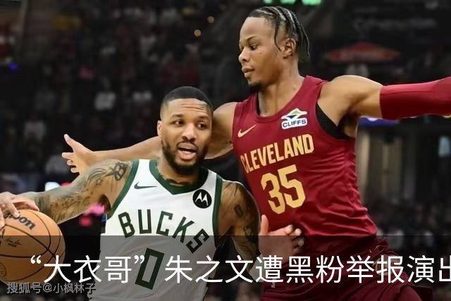 “大衣哥”朱之文遭黑粉举报演出被取消,已回家种地,喊话黑粉:我不欠你的,你惹我,这次绝不放过你
