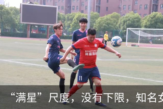 “满星”尺度，没有下限，知名女星“集体暴走”，后劲太大了