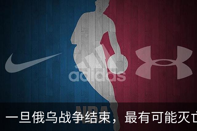 一旦俄乌战争结束,最有可能灭亡的是这5个国家,值得大家关注