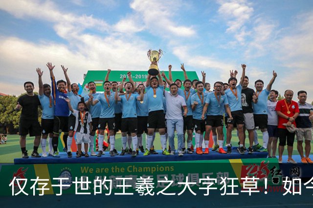 仅存于世的王羲之大字狂草！如今被日本人秘密珍藏，字字颠覆大众认知！