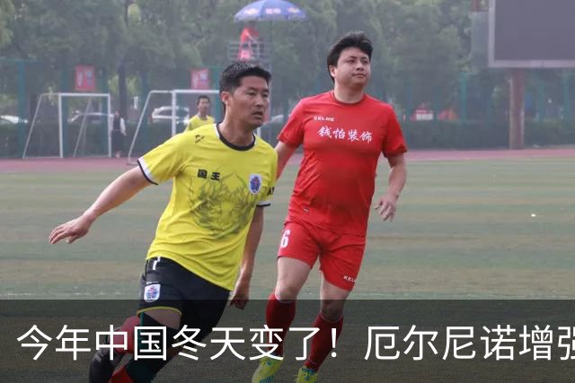 今年中国冬天变了！厄尔尼诺增强到历史罕见，寒潮可能杀个回马枪