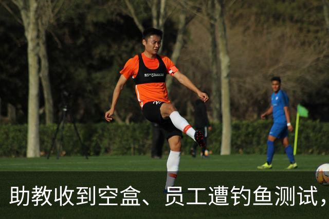 助教收到空盒、员工遭钓鱼测试，尼克斯发声明回应