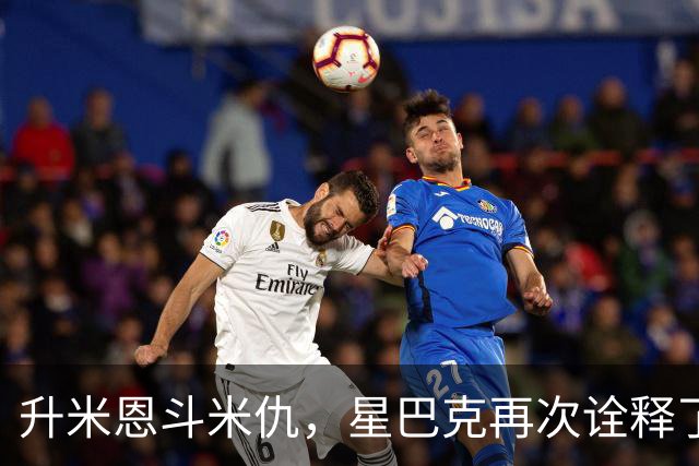 升米恩斗米仇，星巴克再次诠释了这个永恒的真理