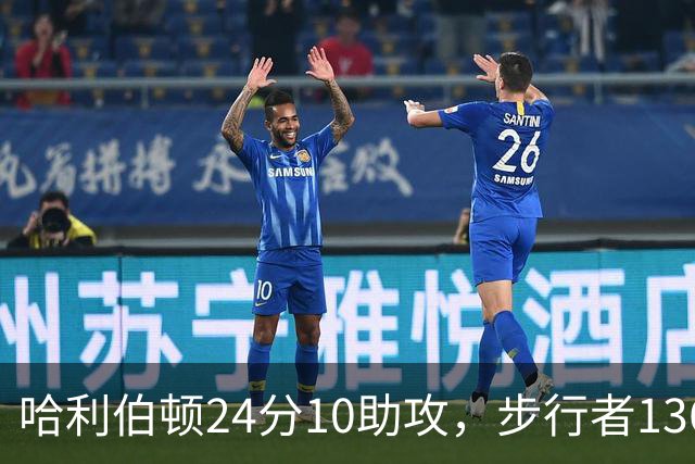 哈利伯顿24分10助攻，步行者136-109大胜篮网