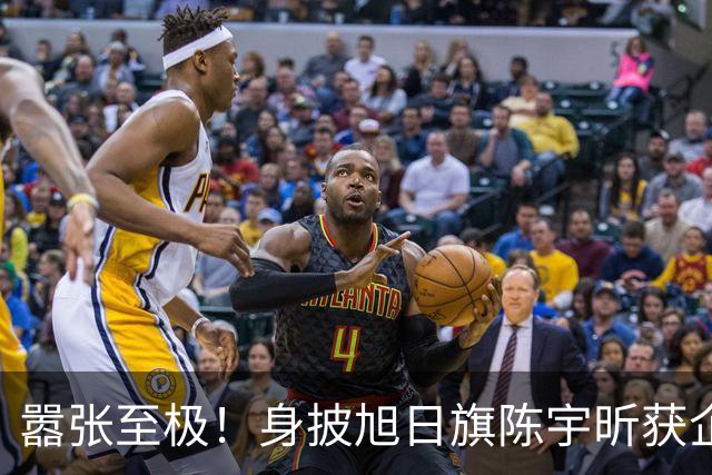 嚣张至极！身披旭日旗陈宇昕获企业公开支持：一起披！汤家凤痛斥