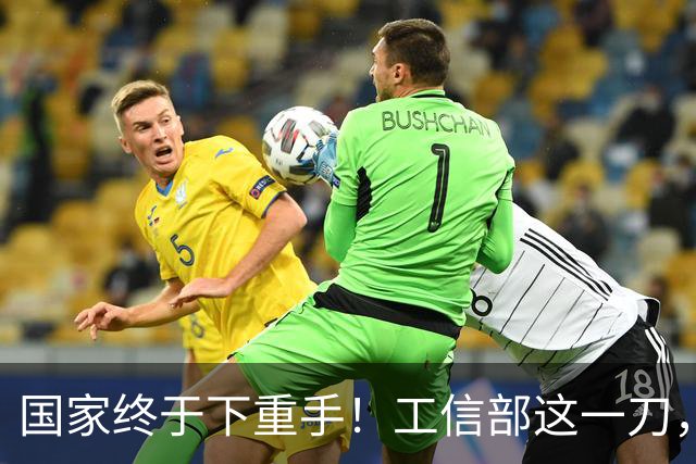 国家终于下重手！工信部这一刀，砍在了“速成车”的大动脉上