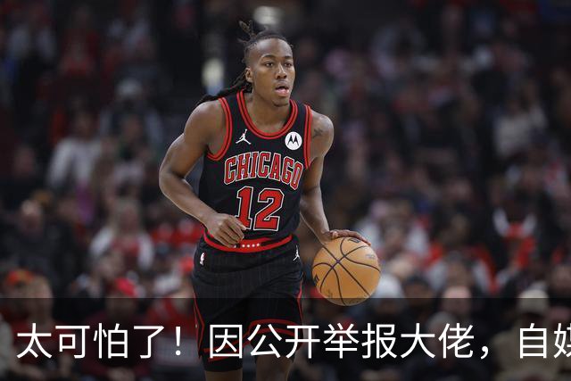 太可怕了！因公开举报大佬，自媒体人遭杀害抛尸