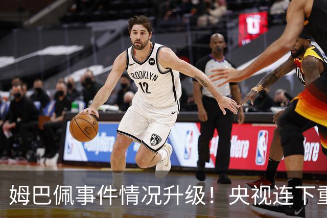 姆巴佩事件情况升级！央视连下重锤，法国球员将集体迎来噩耗！