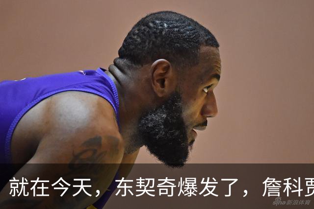 就在今天，东契奇爆发了，詹科贾都没实现的纪录，被他做到了
