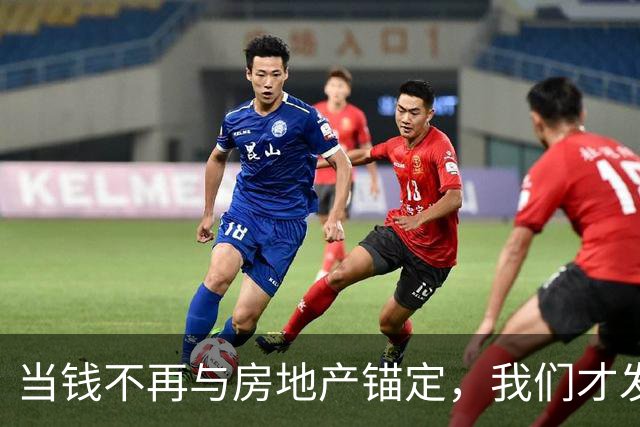 当钱不再与房地产锚定,我们才发现,原来100万真的是天文数字!
