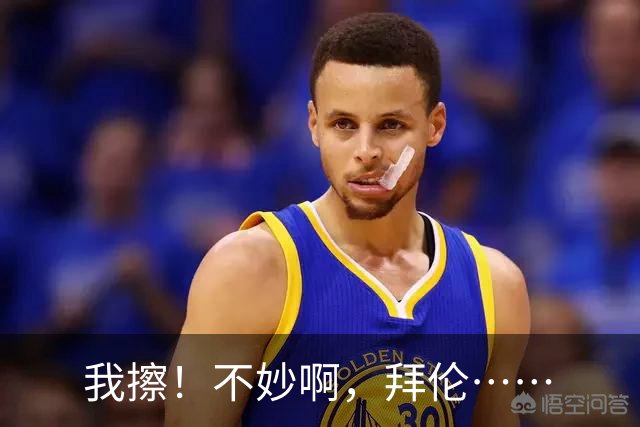 我擦！不妙啊，拜伦……
