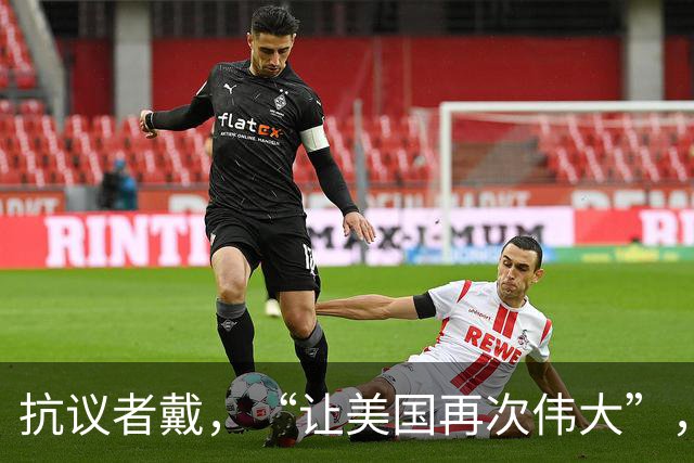 抗议者戴，“让美国再次伟大”，帽嘘万斯，万斯：他约三个月没洗头了