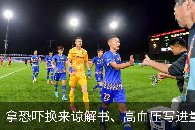 拿恐吓换来谅解书、高血压写进量刑考量，徽剑案网友“呼吁抗诉”值得被看见！