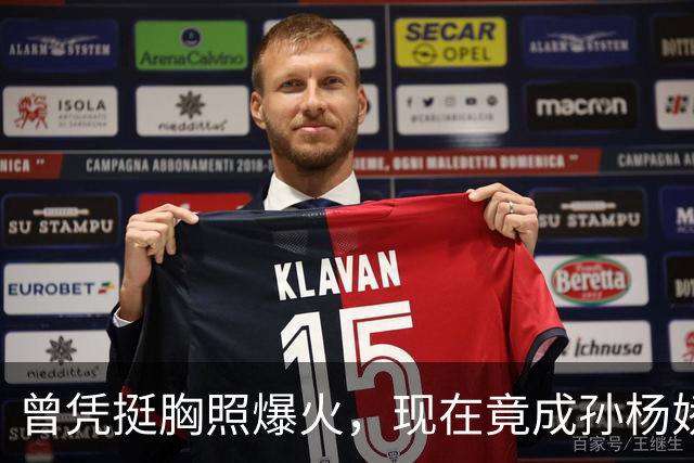 曾凭挺胸照爆火，现在竟成孙杨娇妻！4年未与孙杨正常吃顿饭