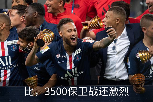 比，3500保卫战还激烈