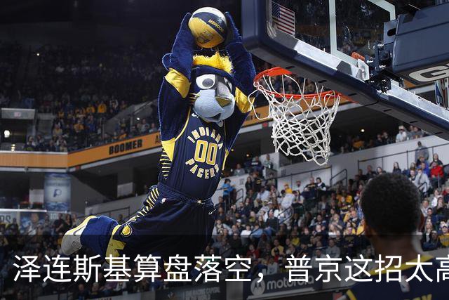 泽连斯基算盘落空，普京这招太高！对全体乌克兰人说出最软的话