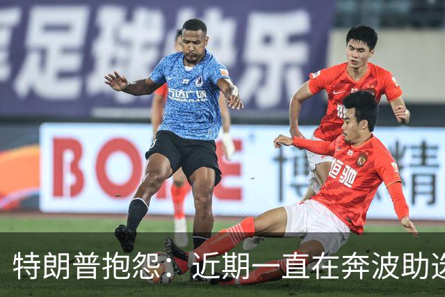 特朗普抱怨：近期一直在奔波助选，28天连轴转，真是够了