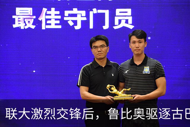 联大激烈交锋后，鲁比奥驱逐古巴驻联合国代表，中方：必须终止