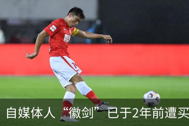 自媒体人“徽剑”已于2年前遭买凶遇害,曾公开举报柬埔寨太子集团骨干刘忍,孑然一身,失联后长期无人知晓 ,公众号简介:位卑未敢忘忧国