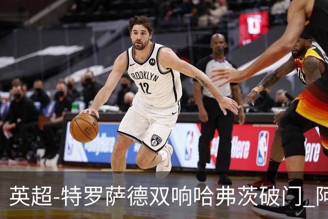 英超-特罗萨德双响哈弗茨破门 阿森纳4-2莱斯特