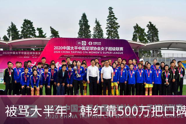 被骂大半年，韩红靠500万把口碑砸回来了