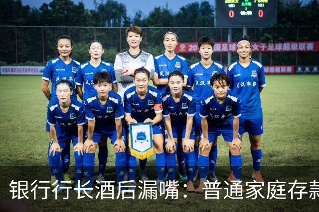 银行行长酒后漏嘴：普通家庭存款超过36万，千万不要只存定期