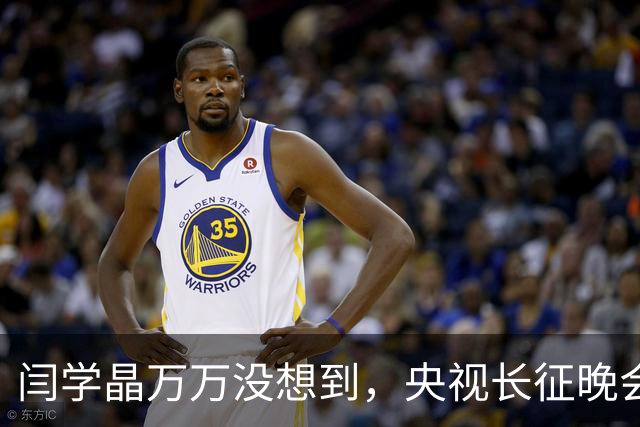 闫学晶万万没想到，央视长征晚会收官仅3天，孙涛便实现口碑翻盘