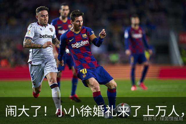 闹大了!小小徐婚礼来了上万人,恐超呆呆杀猪宴,文旅消防全出动