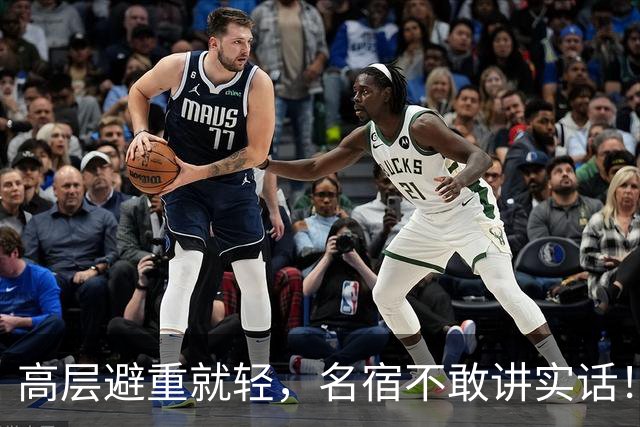 高层避重就轻，名宿不敢讲实话！谁能揭开曼联已烂到根里的真相？