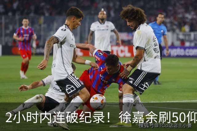 2小时内连破纪录！徐嘉余刷50仰世界纪录，此前刚破100仰亚洲纪录