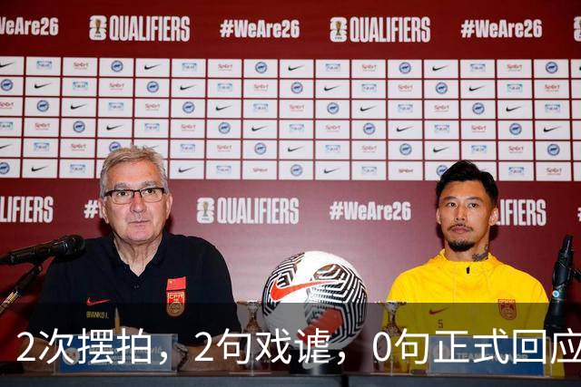 2次摆拍,2句戏谑,0句正式回应:大一新生恶搞“大体老师”头骨,长沙这所学校的沉默比照片更刺眼