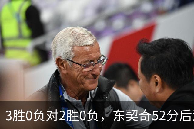 3胜0负对2胜0负,东契奇52分后湖人背靠背迎开拓者
