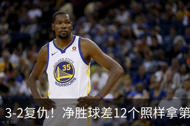 3-2复仇！净胜球差12个照样拿第一！世界杯爆大冷：国足掀翻美国，三战全胜小组头名！16强诞生！扬眉吐气